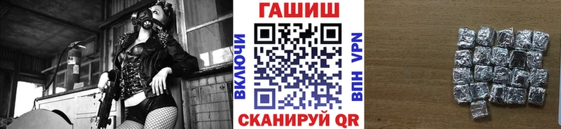 Магазин наркотиков Полярный mega ONION ГАШИШ АМФЕТАМИН Конопля Кокаин LSD-25