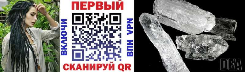 АМФЕТАМИН Розовый  Полярный 
