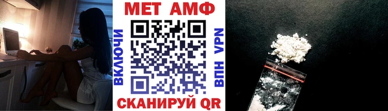 Амфетамин 97% Полярный