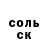КЕТАМИН VHQ Oksana Rubenyan