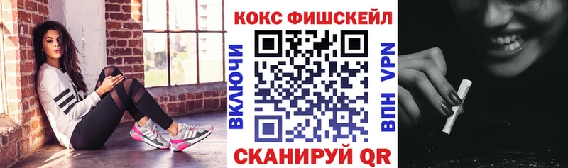 блэк спрут зеркало  Полярный  КОКАИН 98% 