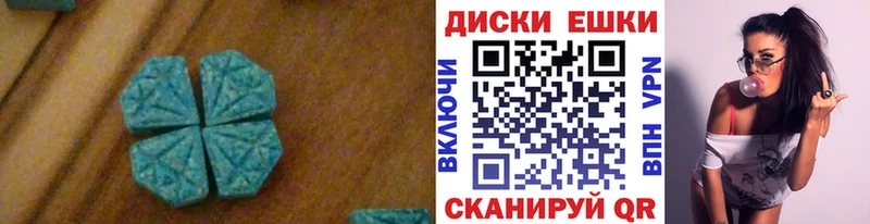 наркошоп  Полярный  ЭКСТАЗИ 280мг 