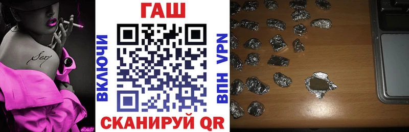 блэк спрут как войти  Полярный  ГАШИШ убойный  как найти закладки 