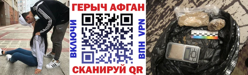 что такое   Полярный  ГЕРОИН афганец 