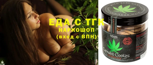 мефедрон мука Абинск
