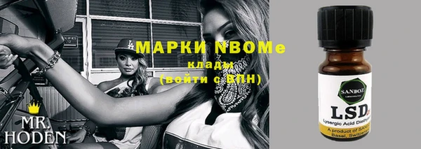 мефедрон мука Абинск