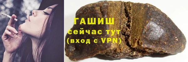 мефедрон мука Абинск