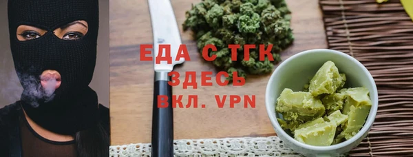 кокаин VHQ Абдулино