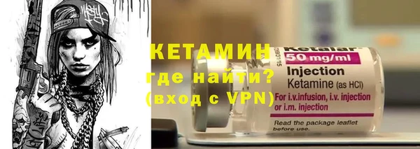 кокаин VHQ Абдулино