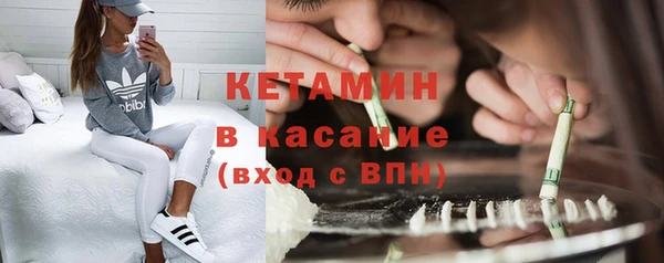 кокаин VHQ Абдулино