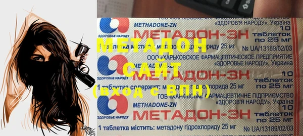 марихуана Сафоново