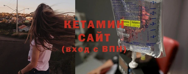 кокаин VHQ Абдулино