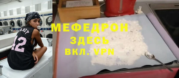 ешки Саяногорск
