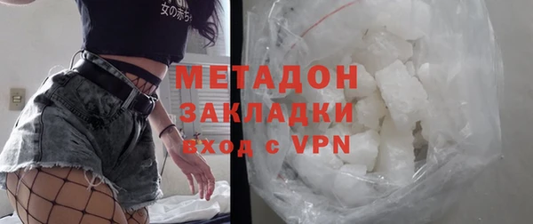 мефедрон мука Абинск