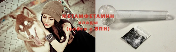мефедрон мука Абинск