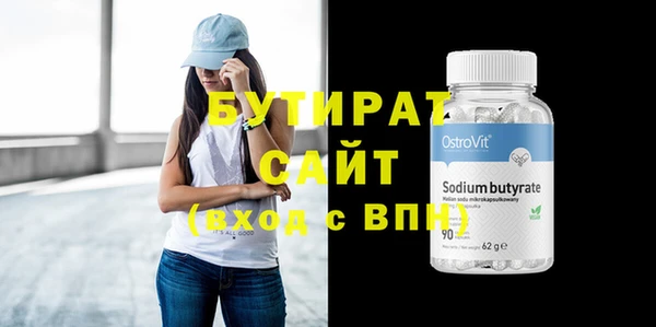 марихуана Сафоново