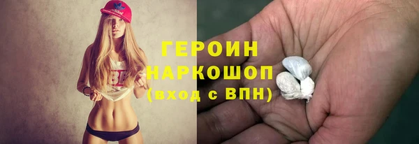 кокаин VHQ Абдулино