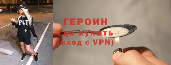 кокаин VHQ Абдулино