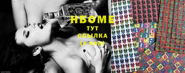 кокаин VHQ Абдулино