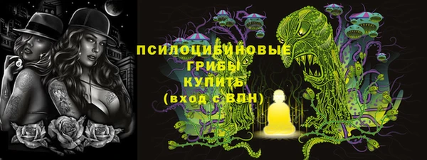 кокаин VHQ Абдулино