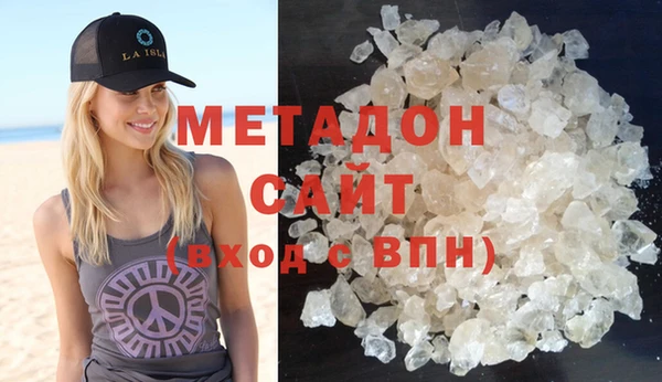 кокаин VHQ Абдулино