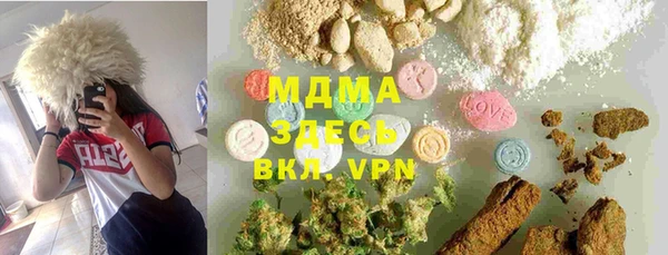 мефедрон мука Абинск