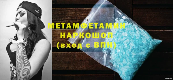 мефедрон мука Абинск