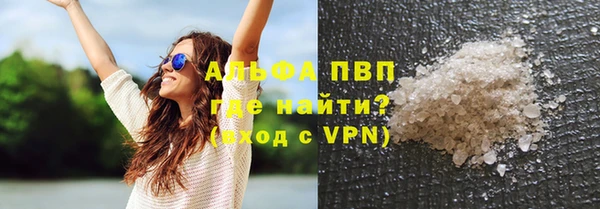 ешки Саяногорск