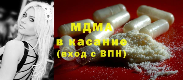 кокаин VHQ Абдулино