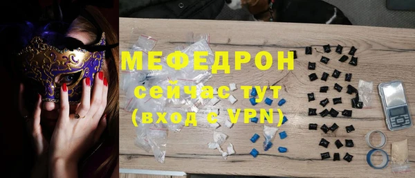 мефедрон мука Абинск