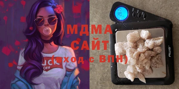 мефедрон мука Абинск