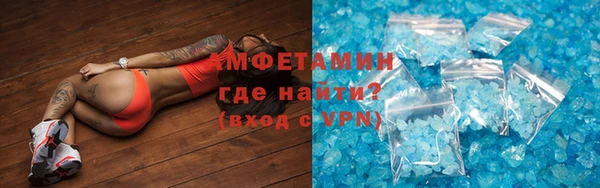 мефедрон мука Абинск