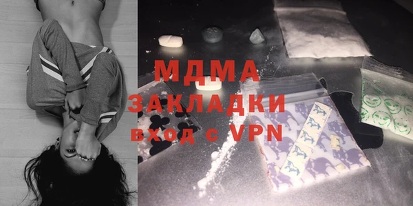 таблы Сатка