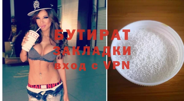 кокаин VHQ Абдулино