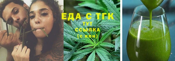 марихуана Сафоново