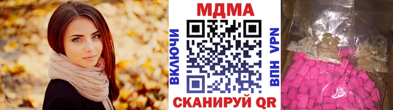 shop формула  Полярный  МДМА crystal 