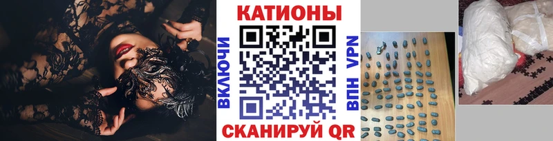 Меф VHQ  Полярный 