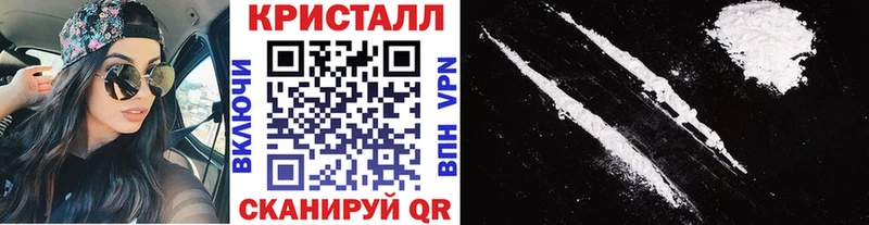МЕТАМФЕТАМИН кристалл  Полярный 