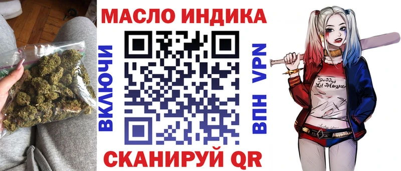ТГК вейп с тгк  сайты даркнета Telegram  Полярный  хочу  