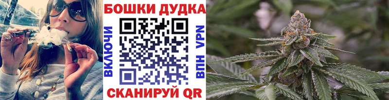 даркнет сайт  Полярный  Бошки Шишки семена 